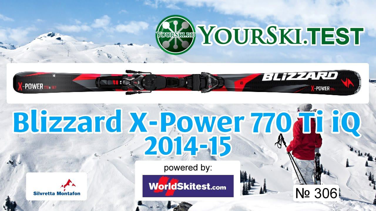 Тесты горных лыж: BLIZZARD X Power 770 Ti IQ (2014-2015) смотреть онлайн