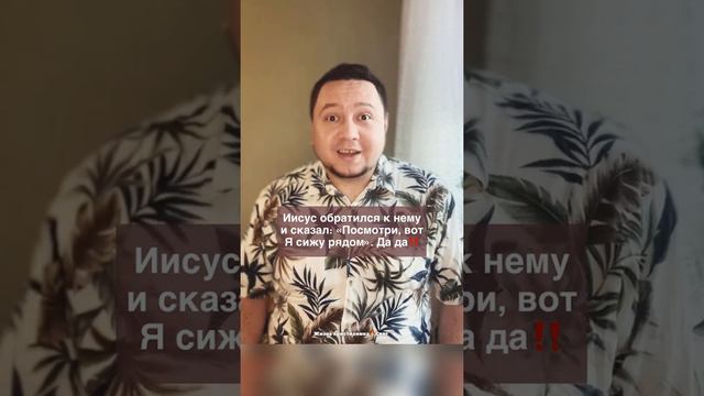 Хотел увидеть ИИСУСА ХРИСТА смотреть онлайн