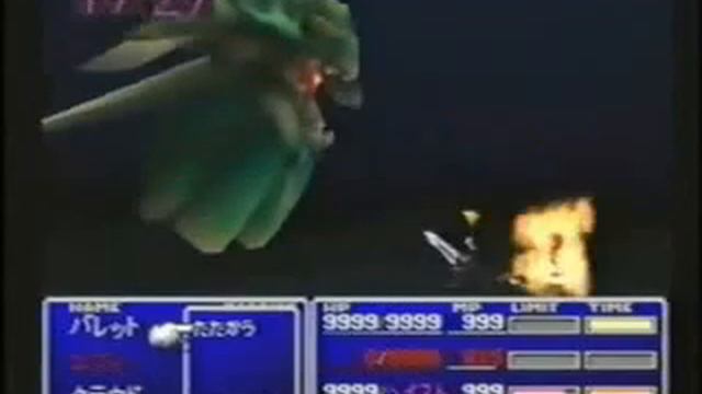 FF7 International Emerald Weapon beaten in 1:18 смотреть онлайн