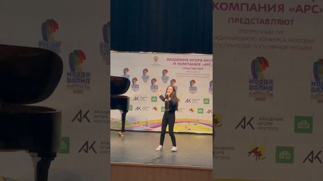 Кастинг Детская Новая Волна 2021 смотреть онлайн