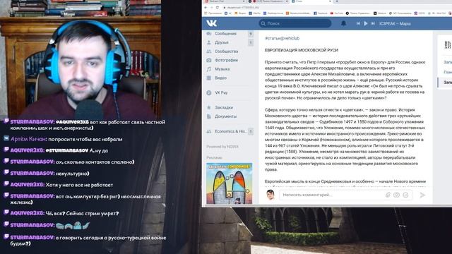 Стрим с католиком-минархистом. Разбор дебатов Павла Усанова с Ватоадмином смотреть онлайн