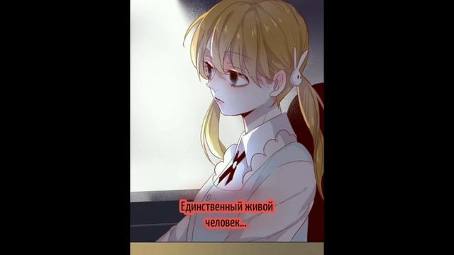 2 глава манга...[ Цветы в секретном месте] смотреть онлайн