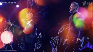 Александр и Никита Малинины  «Очарована околдована»