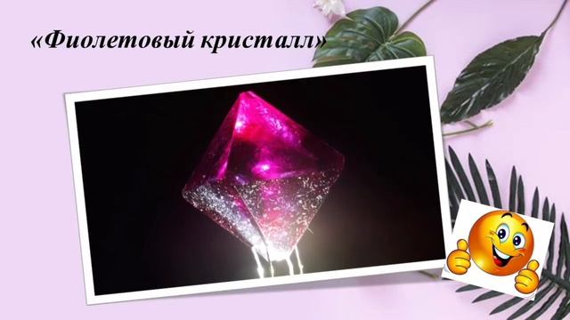 РЕКЛАМНЫЙ РОЛИК Элективного курса? по химии.Как сделать рекламный ролик элективного курса? смотреть онлайн