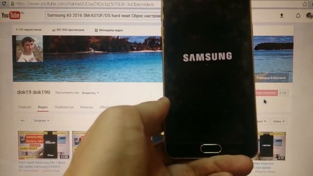 Hard reset Samsung A5 2016 Сброс настроек Samsung A5 2016 a510f смотреть онлайн