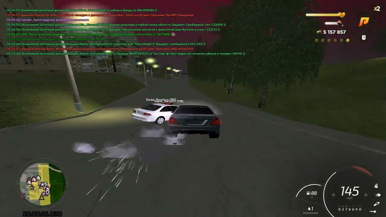Grand Theft Auto San Andreas 2023 03 11 15 55 24 02 DVR Trim смотреть онлайн