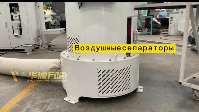 Шелушилка для овса Центробежный шелушитель овса смотреть онлайн