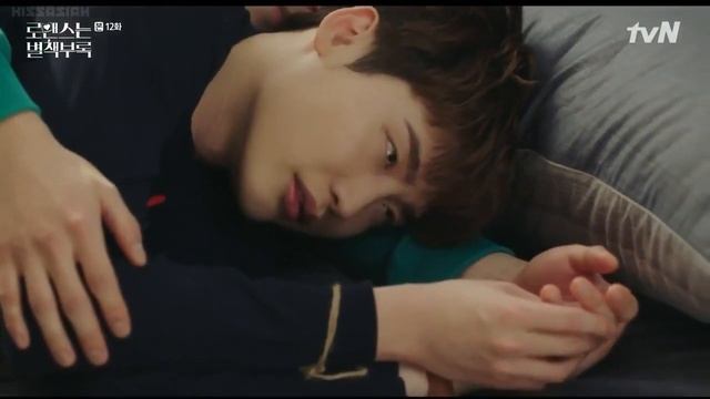Eun Ho X Ji Seo Jun [Wi Ha Joon × Lee Jong Suk]