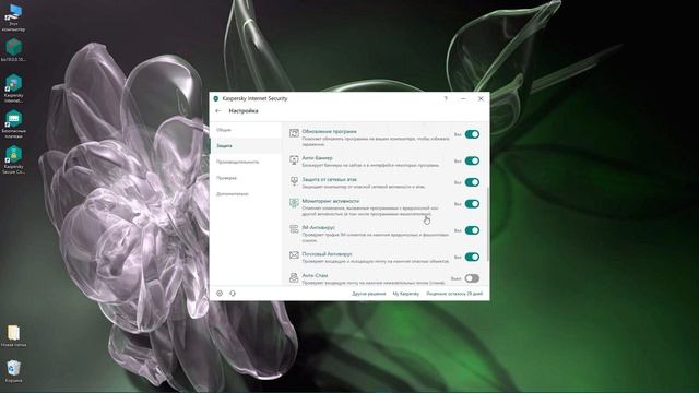 KASPERSKY INTERNET SECURITY 2019 ٭ Установка Сброс триала и Активация 100%