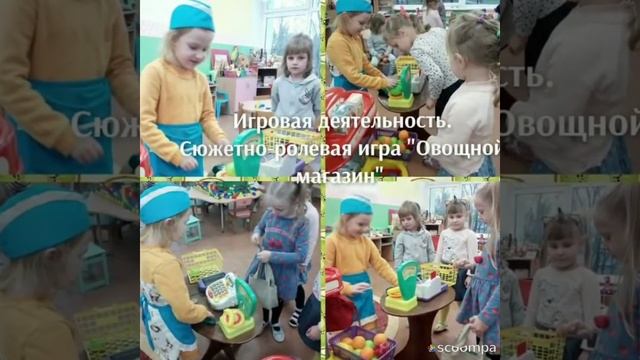 Познавательно-исследовательский проект "Огород на подоконнике". Ч.1 смотреть онлайн