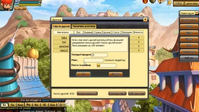 мини игры с НЕО -ninja wars №3 смотреть онлайн