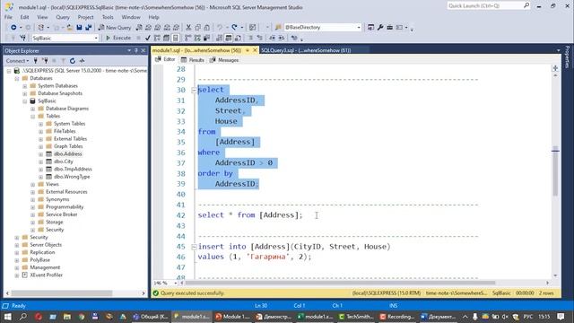 Основы SQL // Инструменты для работы с SQL Server // Бонусный урок смотреть онлайн