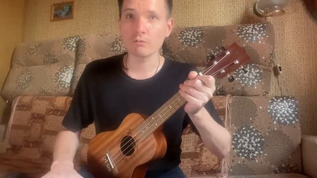Как держать укулеле смотреть онлайн