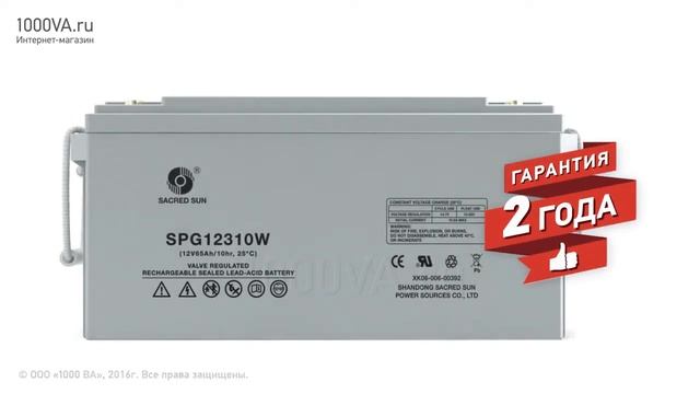SACRED SUN SPG12310W - аккумулятор 12 В 65 Ач. Видео обзор смотреть онлайн