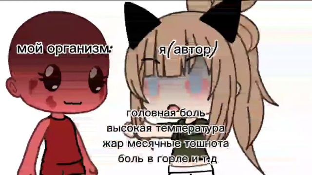 //У меня для тебя есть отличный подарок✨\\ {Гача Лайф} {1 админ} смотреть онлайн