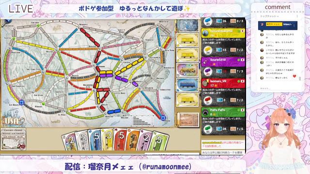 【BGA】#参加型　初見さん歓迎✨【Board game arena】#boardgamearena #ボードゲームアリーナ смотреть онлайн