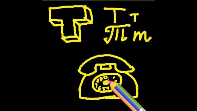 как нарисовать 3D букву Т с рисунком для запоминания Русский алфавит детский с картинками #алфавит смотреть онлайн