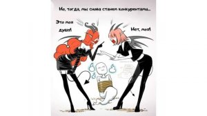 Ангел и Дьявол | озвучка комикса | 1-75 главы