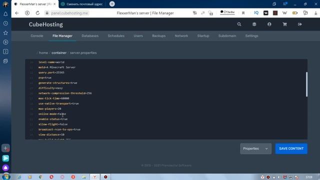 Рабочий хостинг майнкрафт серверов 24/7 | Бесплатный хостинг майнкрафт серверов