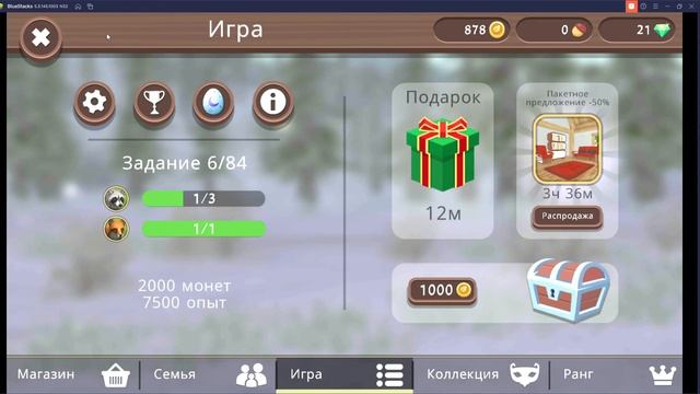 ( если что играю со 2 аккаунта на компьютере я уже играла на телефоне ) Вилд крафт смотреть онлайн