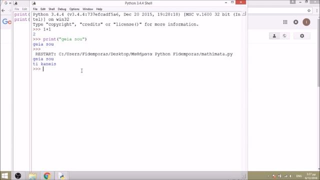 Python IDLE - Μαθήματα Python 1 смотреть онлайн