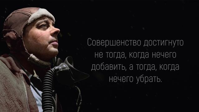 Жизненные Цитаты Экзюпери, которые Заставят Задуматься. | Цитаты, афоризмы, мудрые мысли. смотреть онлайн