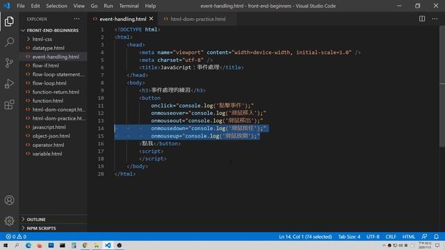 JavaScript Event Handling 事件處理 - Front End 網頁前端工程教學 смотреть онлайн