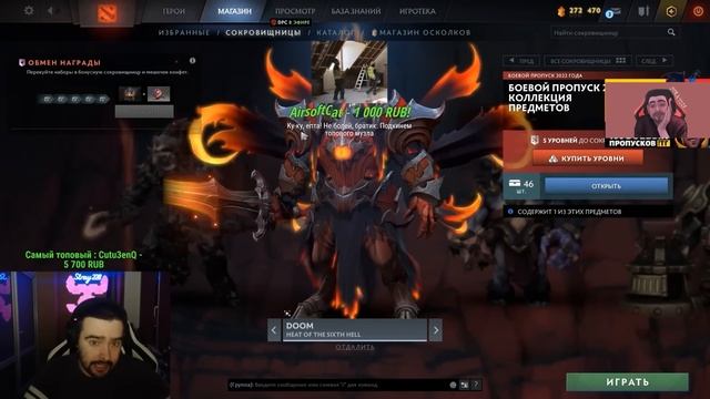 STRAY ВЫБИЛ НЕВЕРОЯТНО РЕДКУЮ! ОБЗОР БАТЛ ПАСА! СТРЕЙ 4500 ММР ! carry mid dota 2 ! Лучшее со Стрее смотреть онлайн