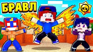 КУПИЛ КРЫЛЬЯ БРАВЛЕРА! БРАВЛ СТАРС в МАЙНКРАФТ #40 (мультик сериал)