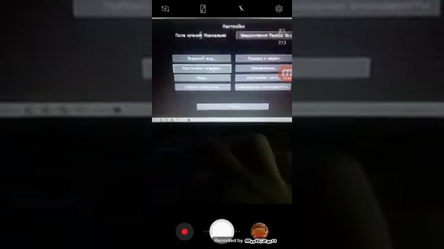 Игровой Отдых