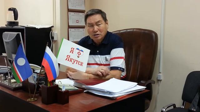 Отзыв Иванова В. И. о работе «ХангаласГазСтроя» смотреть онлайн