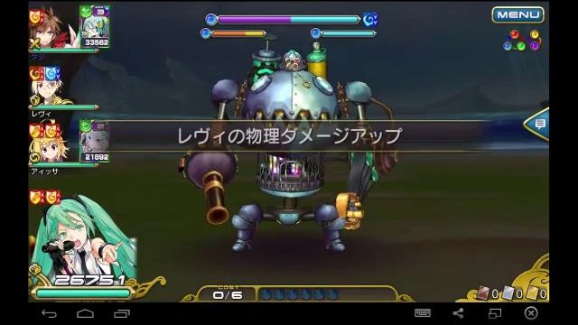 Kai-ri-sei Million Arthur - Miku collaboration event 3D Boss - Black Cherry Eater (45sta/Flawless) смотреть онлайн