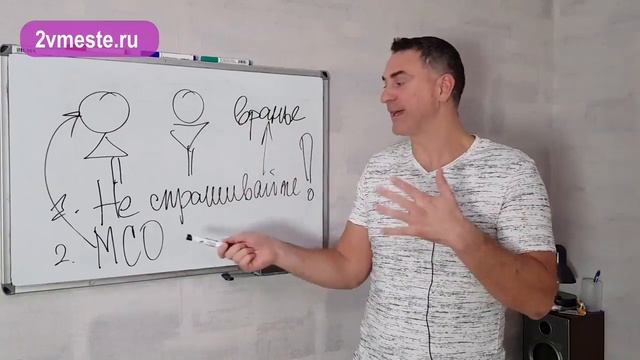 Как узнать, хочет ли мужчина серьезных отношений? смотреть онлайн