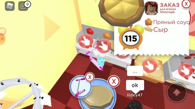 Работаю в пиццерии доставщиком в роблоксе Roblox мип Сити смотреть онлайн
