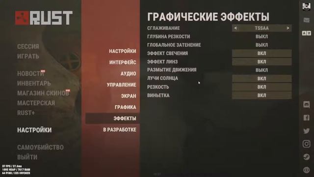 тест в 2к разрешении / #RUST #РАСТ_СТРИМ смотреть онлайн