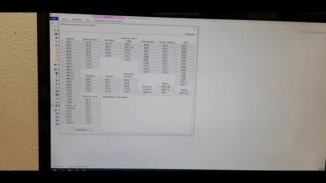 Газоаналитическая система СКВА 03