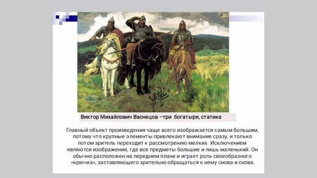 лекция по композиции смотреть онлайн