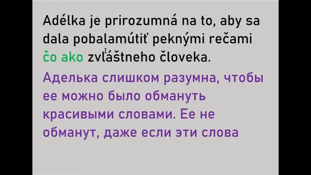 Словацкий язык. Урок 129. - Неопределенные местоимения. Часть пятая. смотреть онлайн