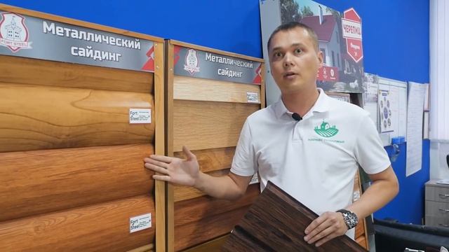 Металлический сайдинг для облицовки фасада дома смотреть онлайн