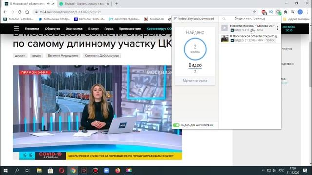 Как скачать видео с любого сайта? Есть ответ! смотреть онлайн