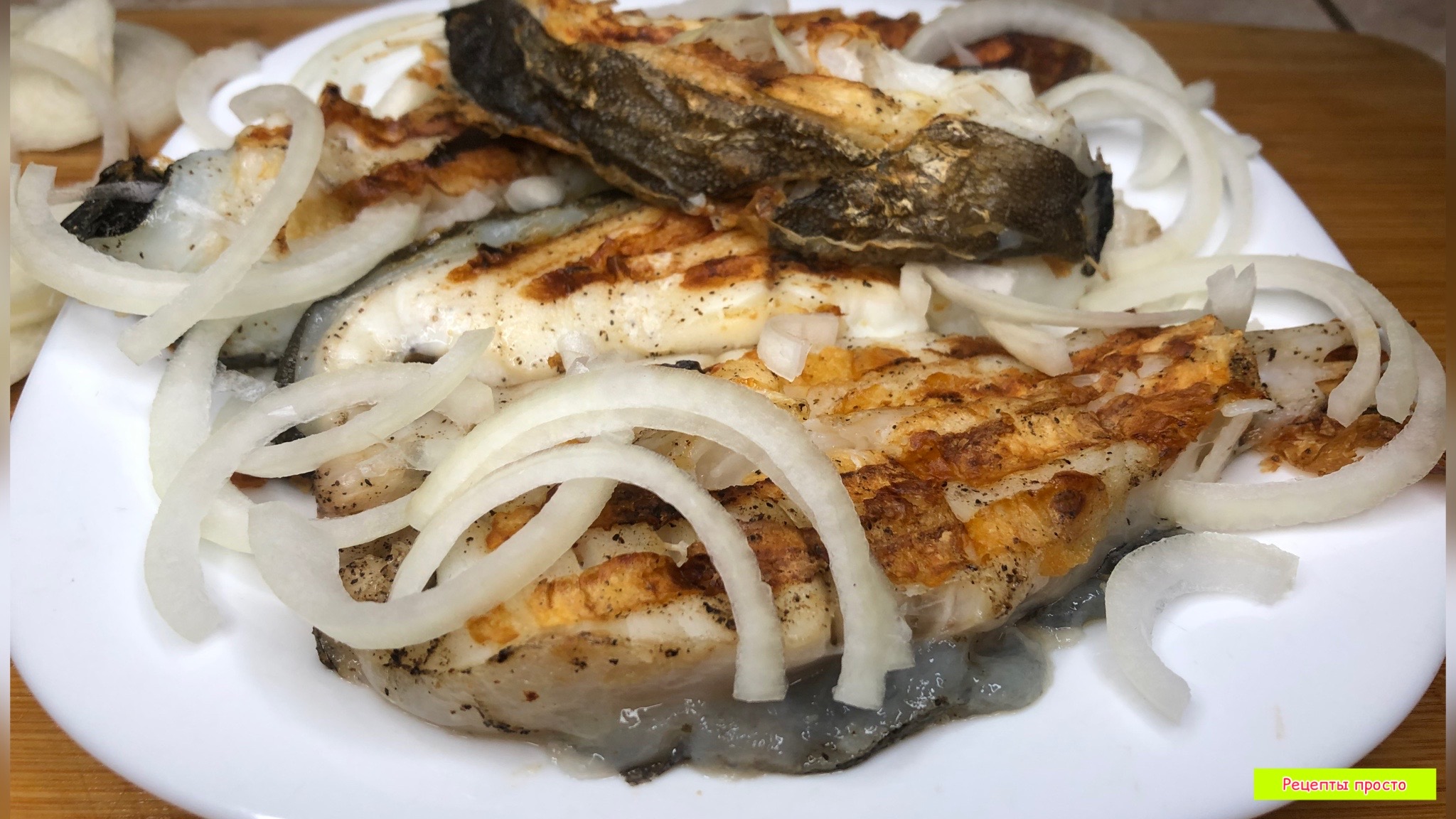 Зубатка на гриле | блюда из зубатки | Рецепты просто.mp4
