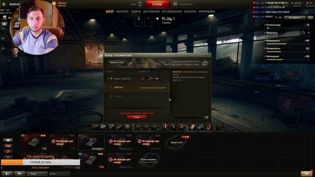World of Tanks ? Вспоминаем как оно ?WOT смотреть онлайн