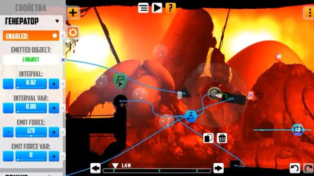 Как сделать собственный пулемёт в badland смотреть онлайн