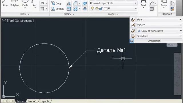 068 Leader Выноски смотреть онлайн