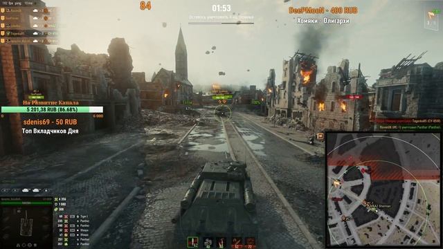 ➤ ? Дорога на Берлин #2 ? ➤ смотреть онлайн