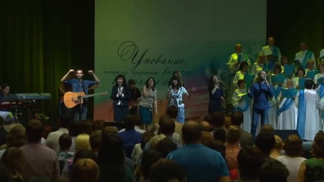 Прославление церкви "Благодать Иисуса Христа" смотреть онлайн