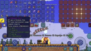 КАК ДУБЛИРОВАТЬ ВЕЩИ В ТЕРРАРИИ | КАК ДЮПАТЬ ПРЕДМЕТЫ В ТЕРРАРИИ 1.4.4.9 | КАК УДВОИТЬ ВЕЩИ!!!!!!!!