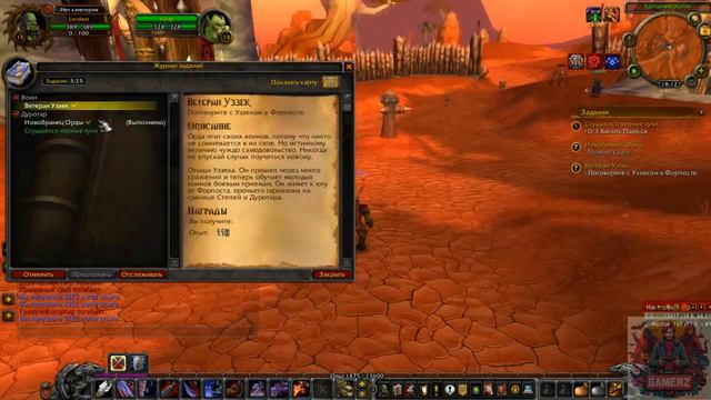 World of Warcraft Sirus x5, орк, вар, дд, орда (13-16 лвл) смотреть онлайн