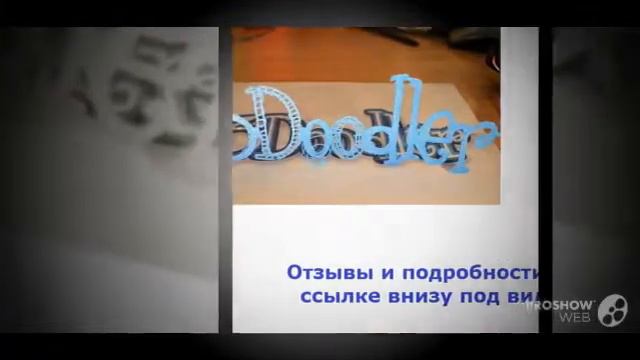 купить ручку 3doodler смотреть онлайн