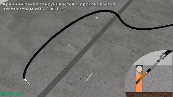 ГИДРОИЗОЛЯЦИЯ шва с пеноплексом GEKKON